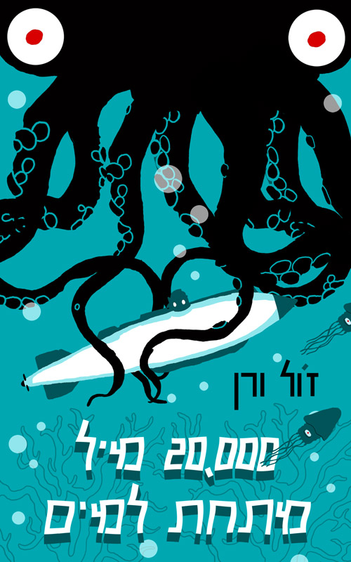 3753443748_8816f3ec8e_o