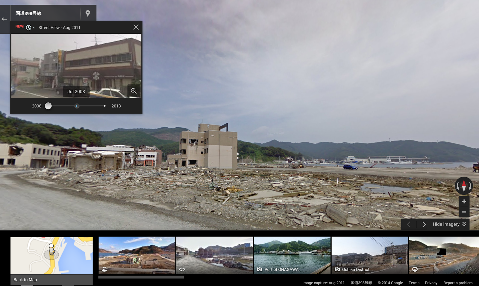 JapanEarthquake Street View