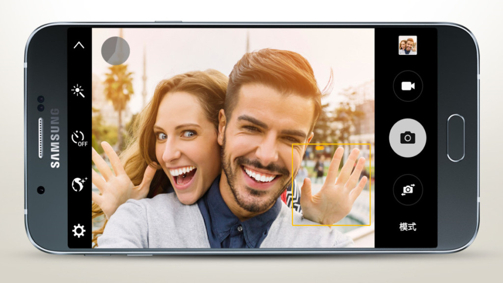 Samsung Galaxy A8 (3)