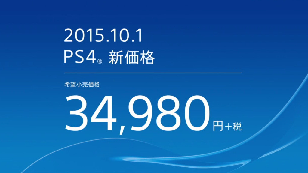 PlayStation Tokyo Game show (2)