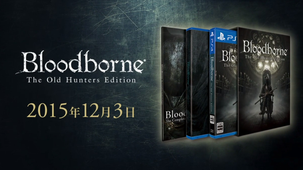 PlayStation Tokyo Game show (38)