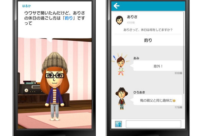 Nintendo android, Miitomo (4)