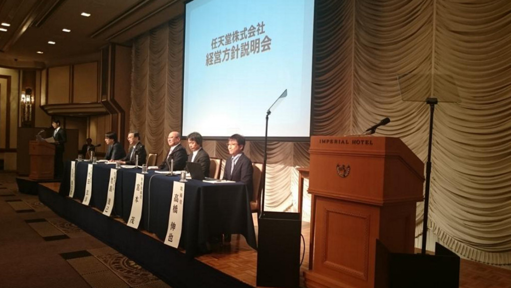 Nintendo android, Miitomo (5)