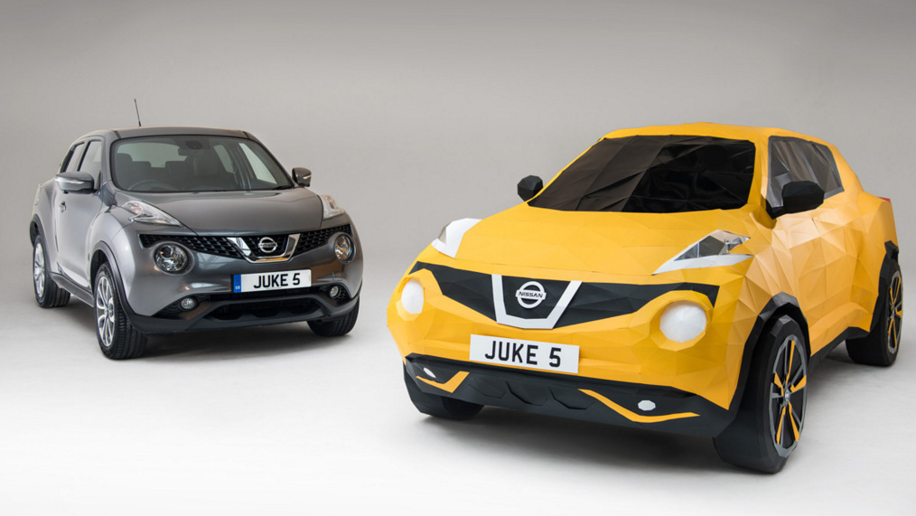 Nissan origami (2)