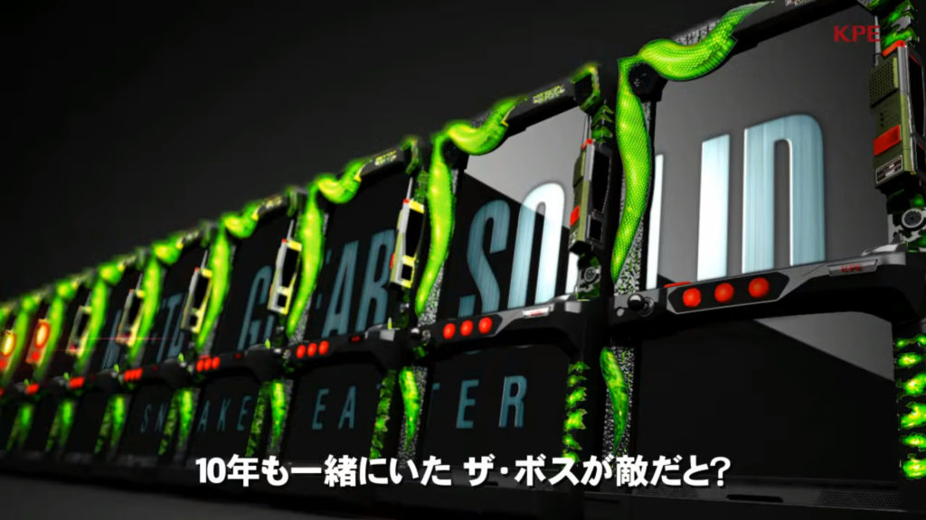 Metal Gear Solid (3)