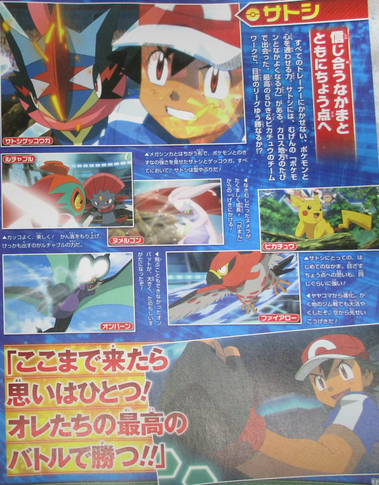 13680124_10154449733108013_6944824057964207706_o