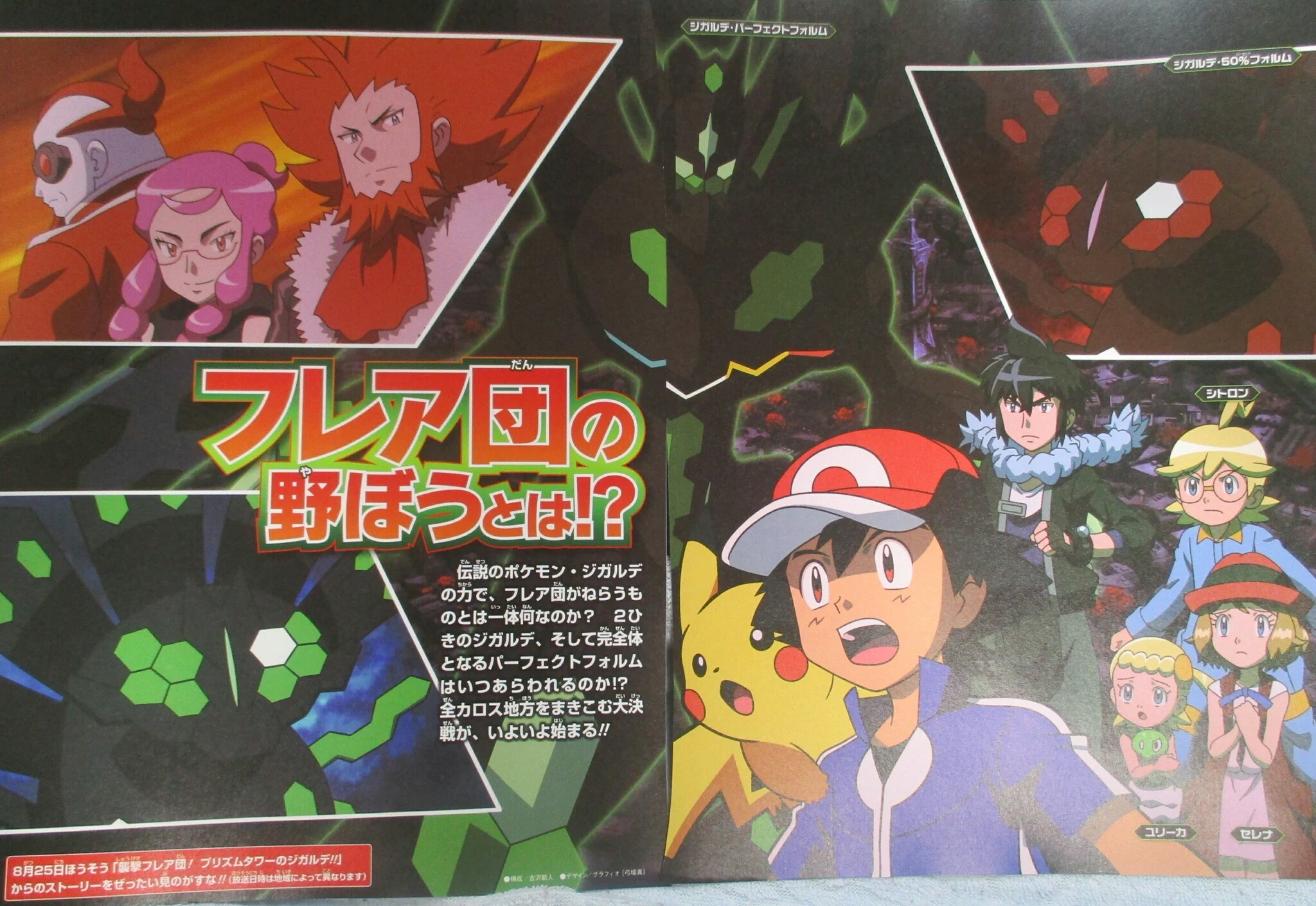 13691087_10154449732628013_683965432717780692_o