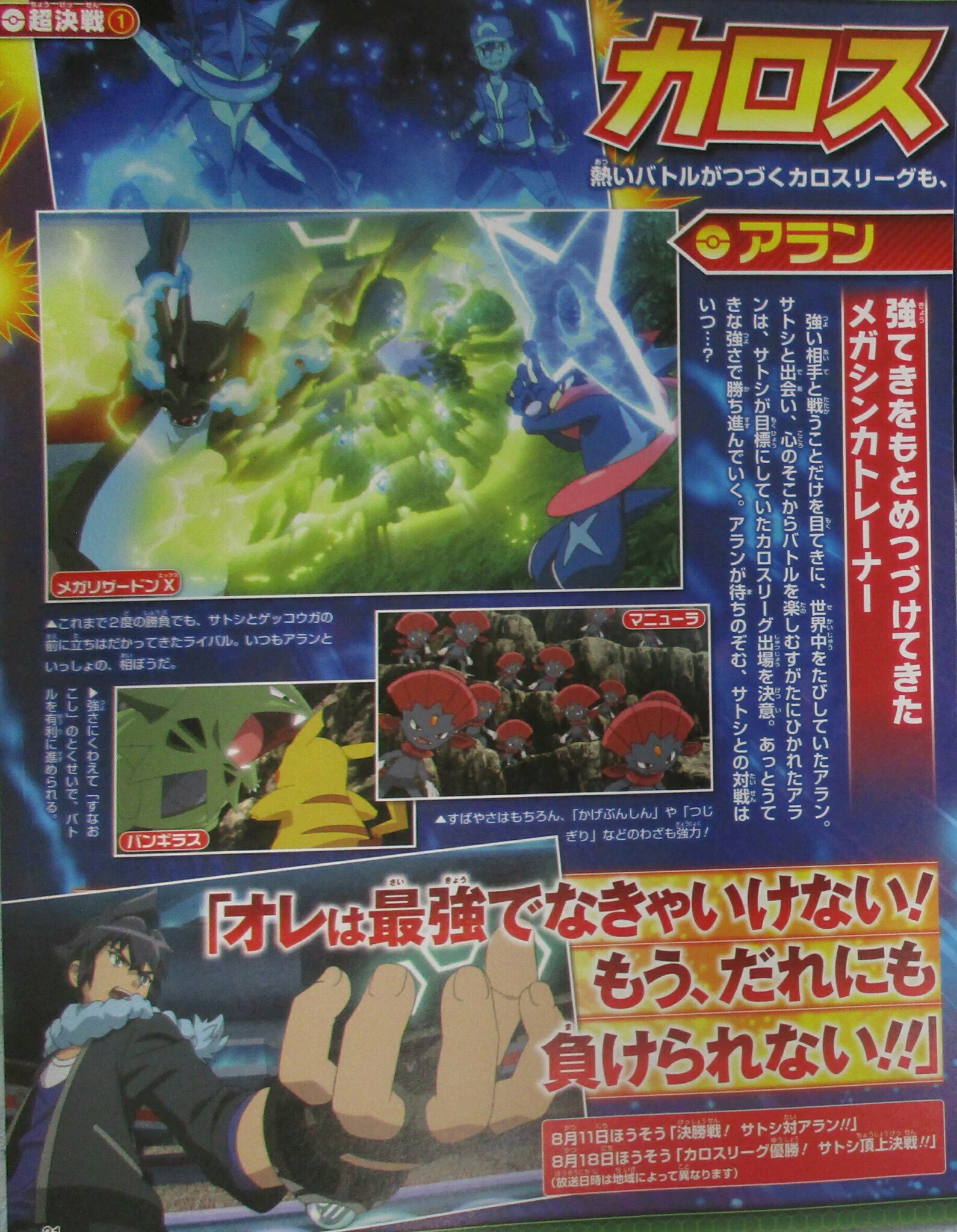 13717242_10154449732893013_7750628464205290172_o