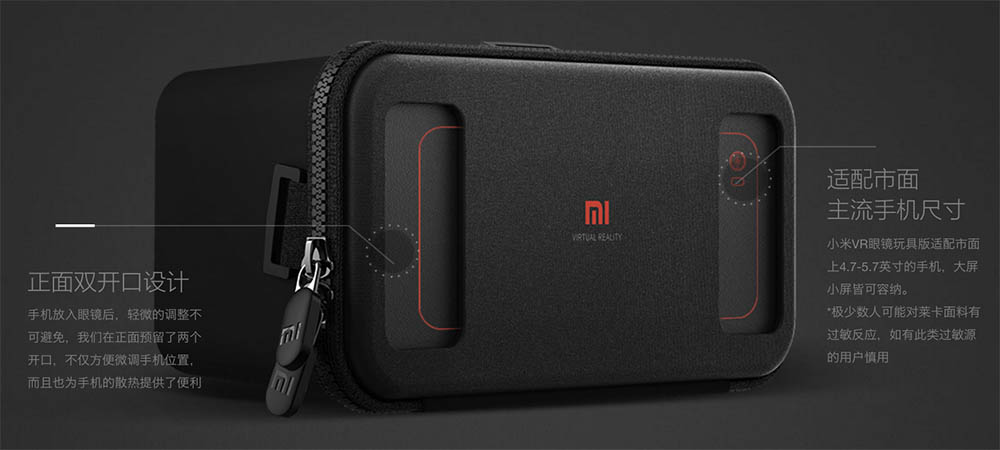 xiaomi-vr-1
