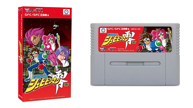nuevo juego super nintendo