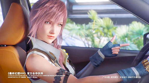 final fantasy nissan
