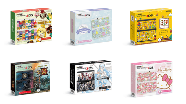 new 3ds descontinuado